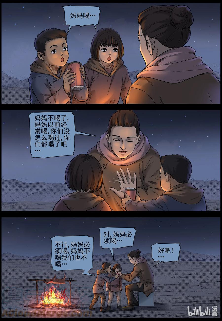 602 戈壁历险-23