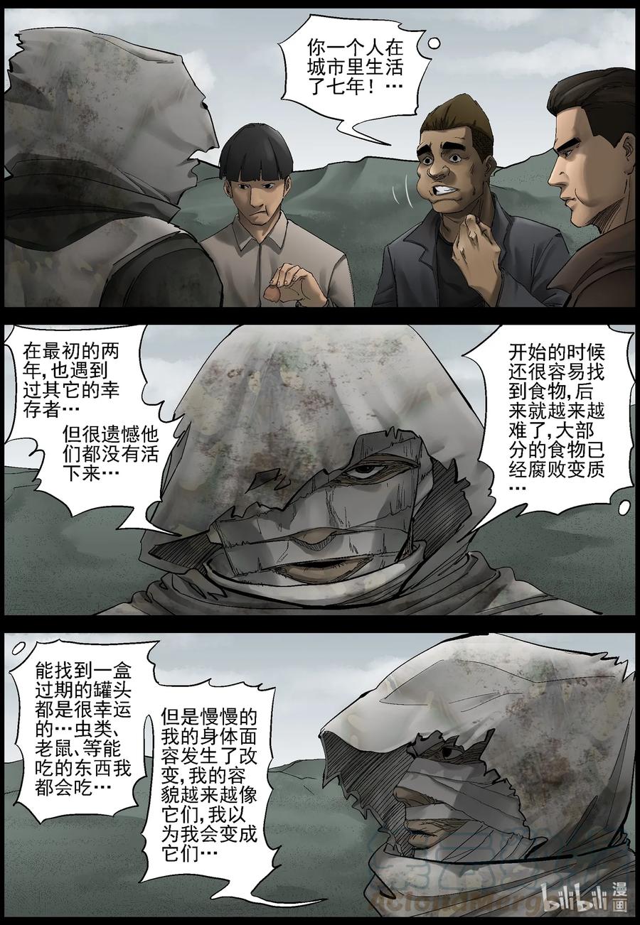 399 神秘枪手-17