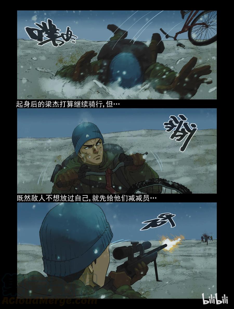 275 抗击侵略者-36