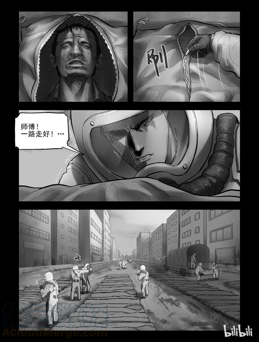 180 入伍决心-14