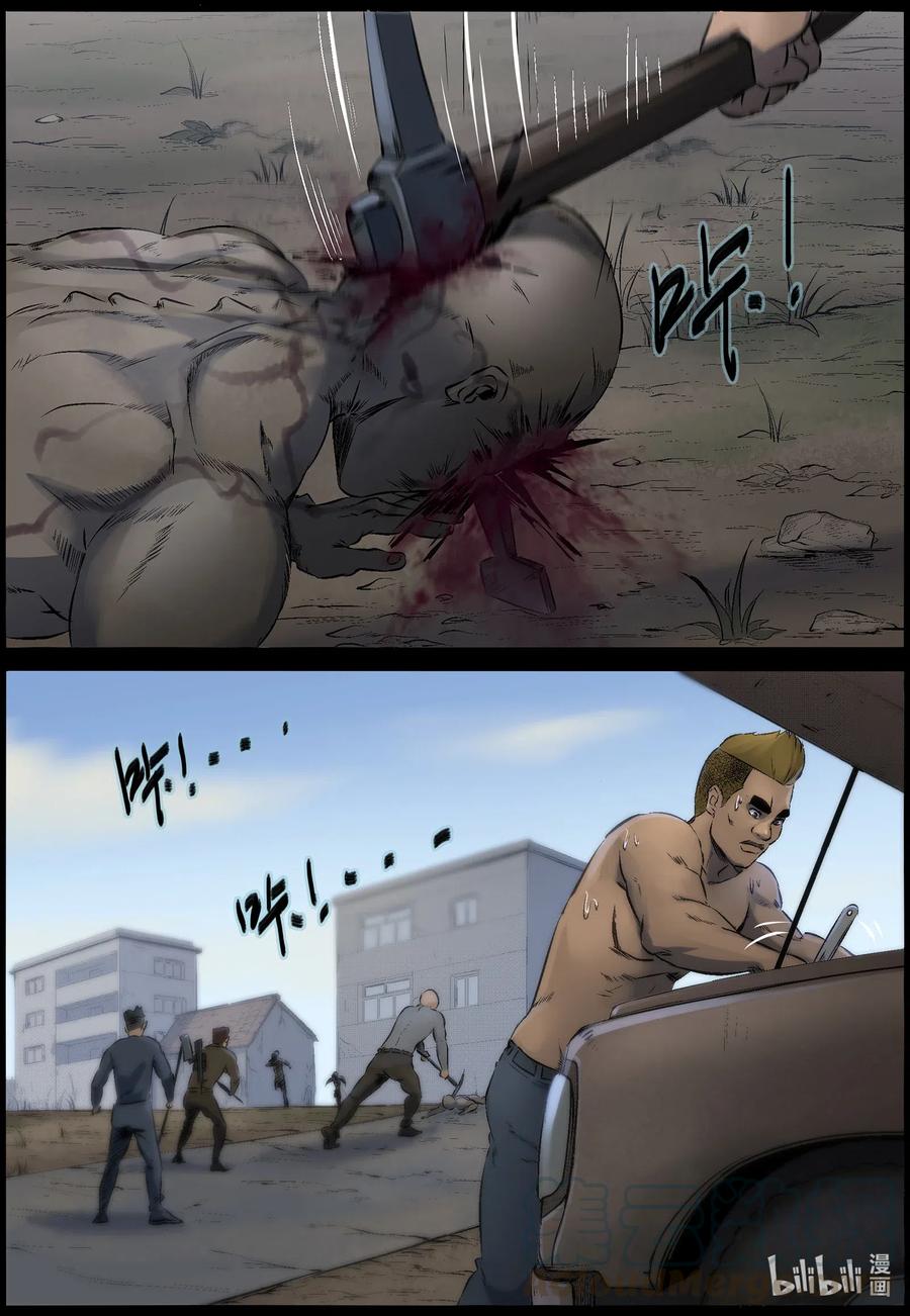 522 都是土豆-42