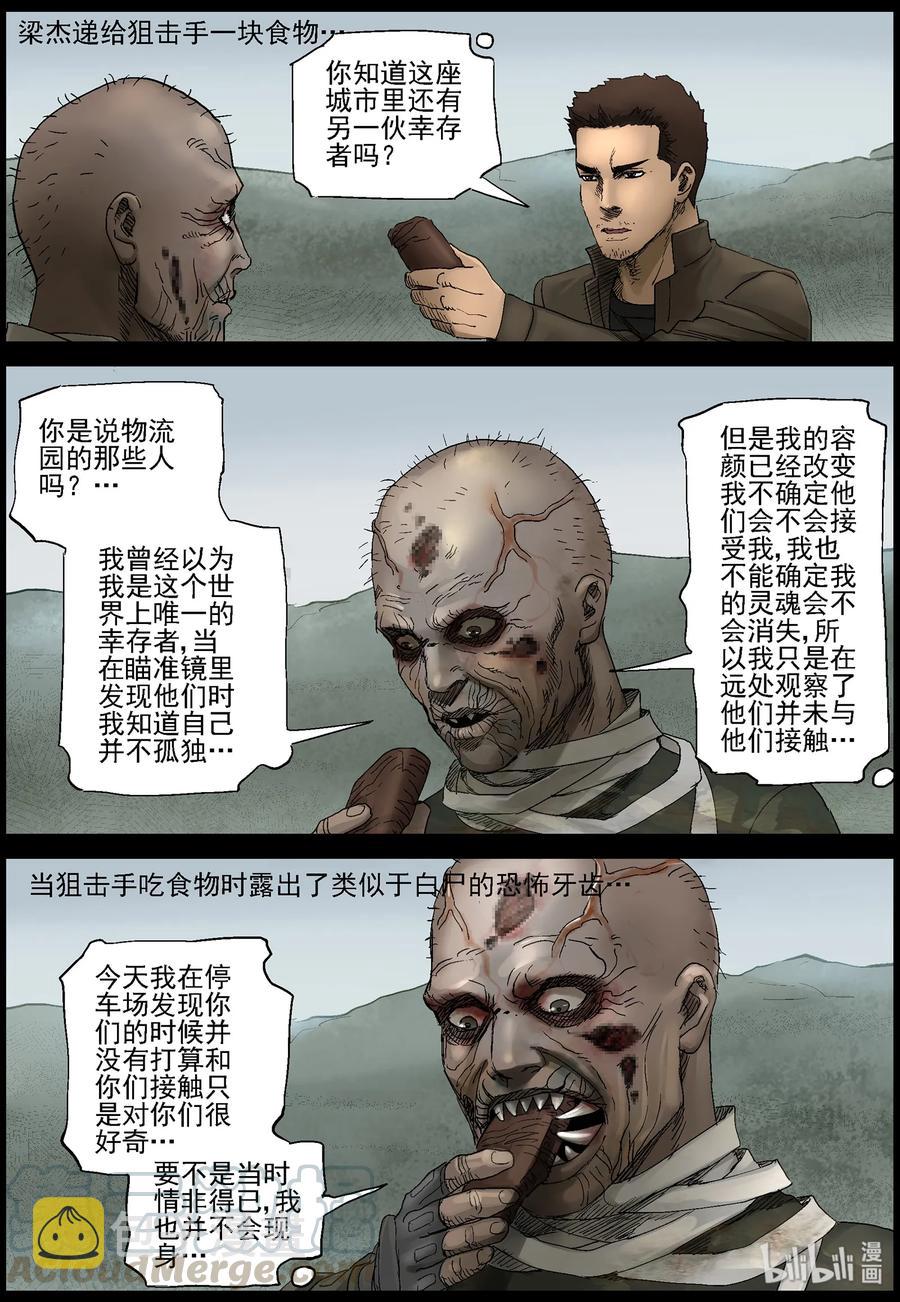 399 神秘枪手-19
