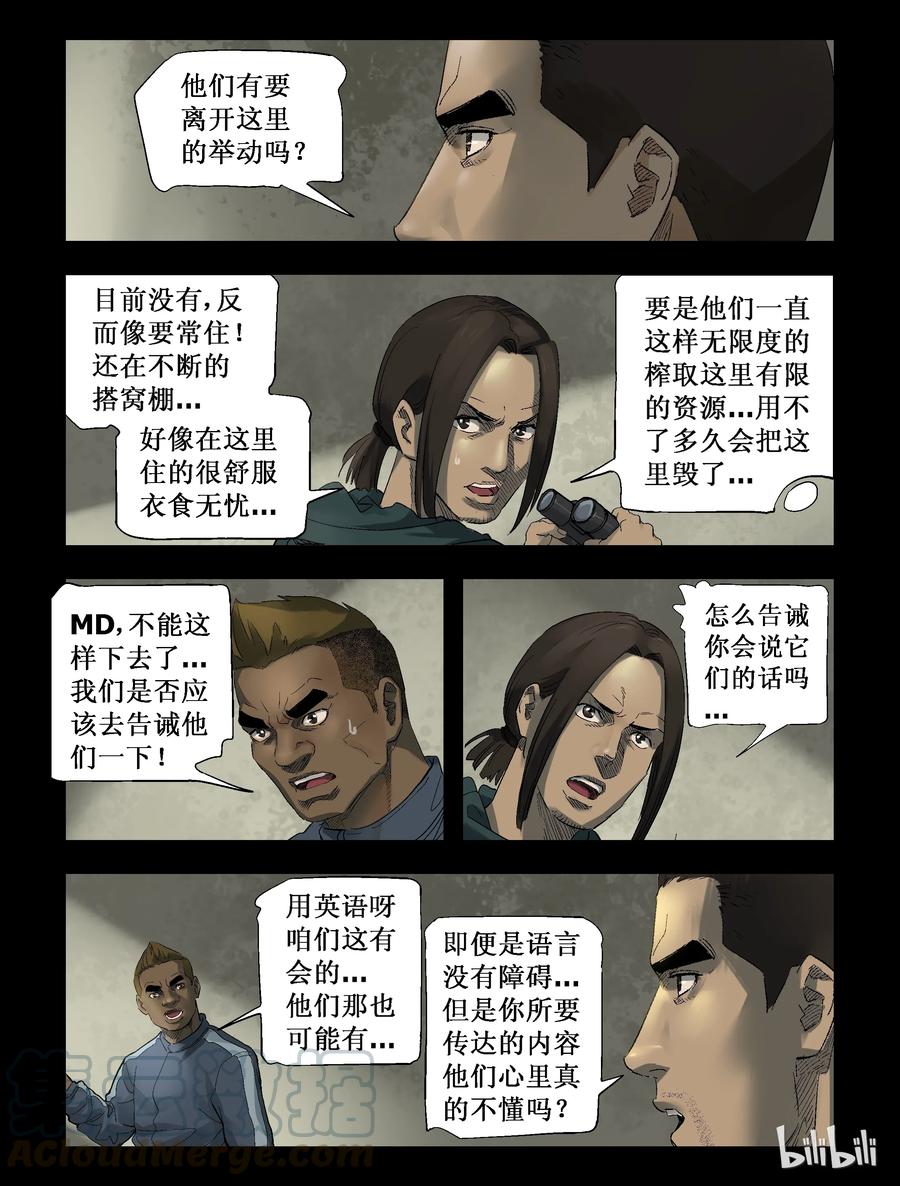 266 0357农场-36