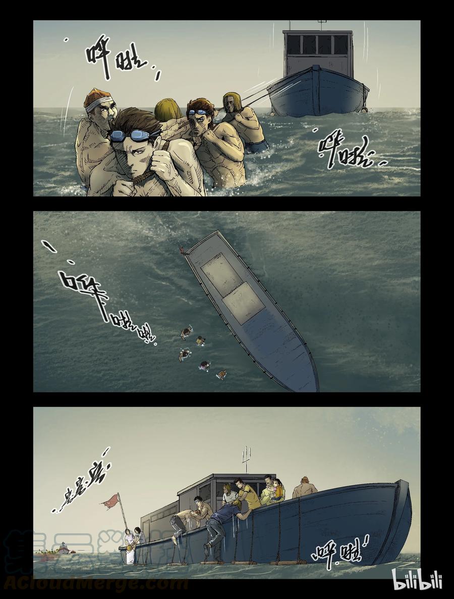152 水岸黎明-32