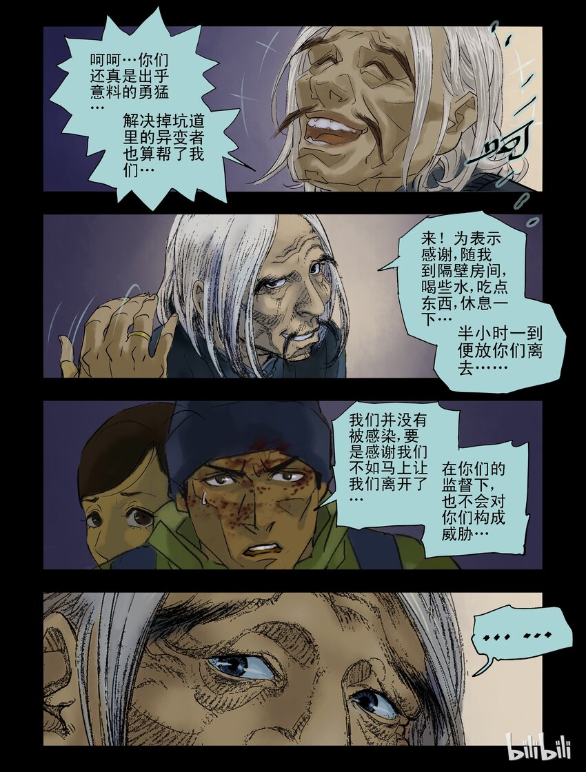 62 款待-12