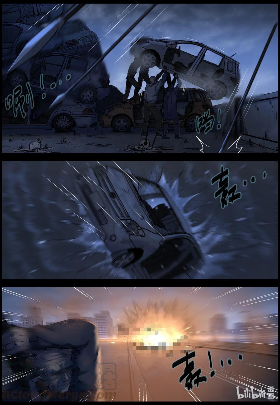 547 老巢-411
