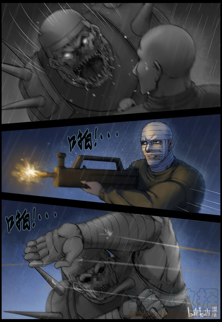 555 勇者为王-15