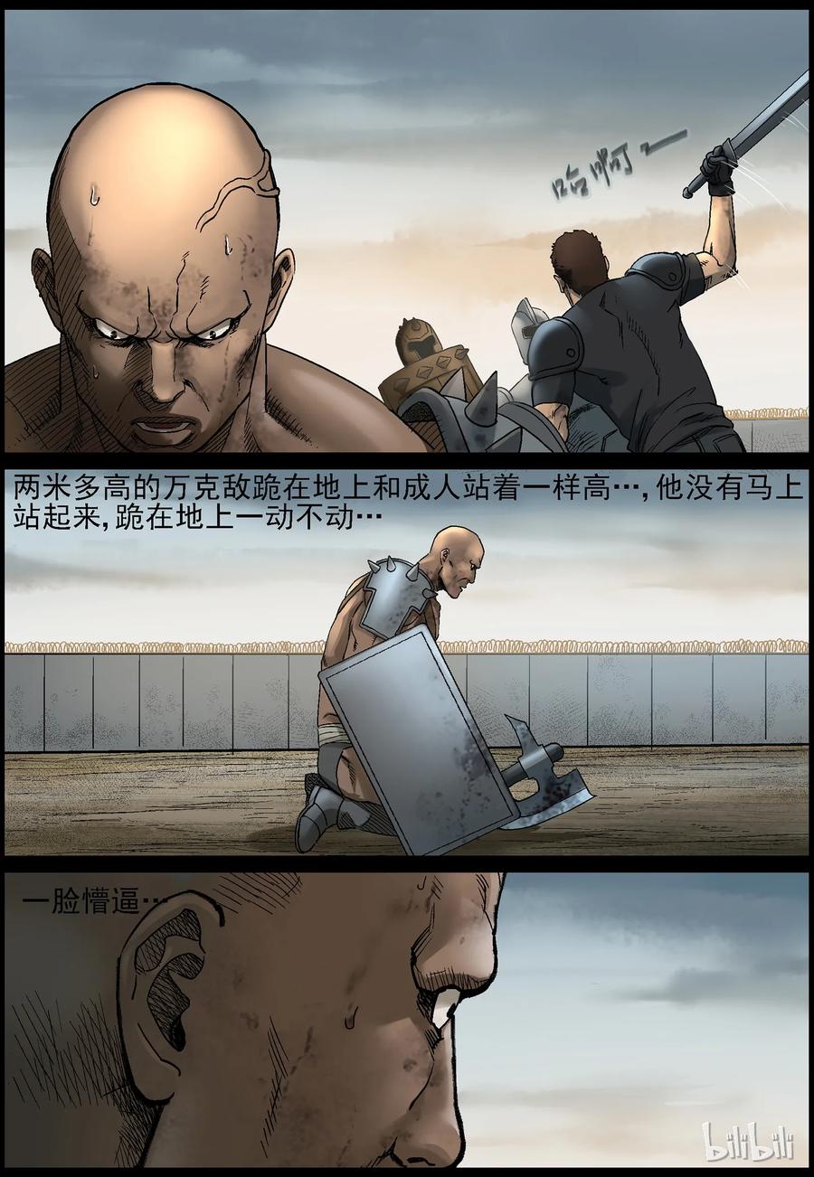 349 兄弟齐心-95