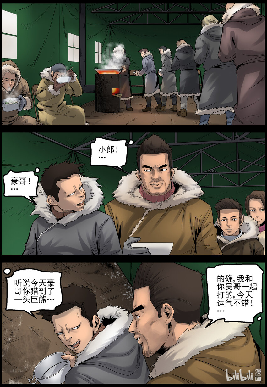 670 梁豪的生活-25