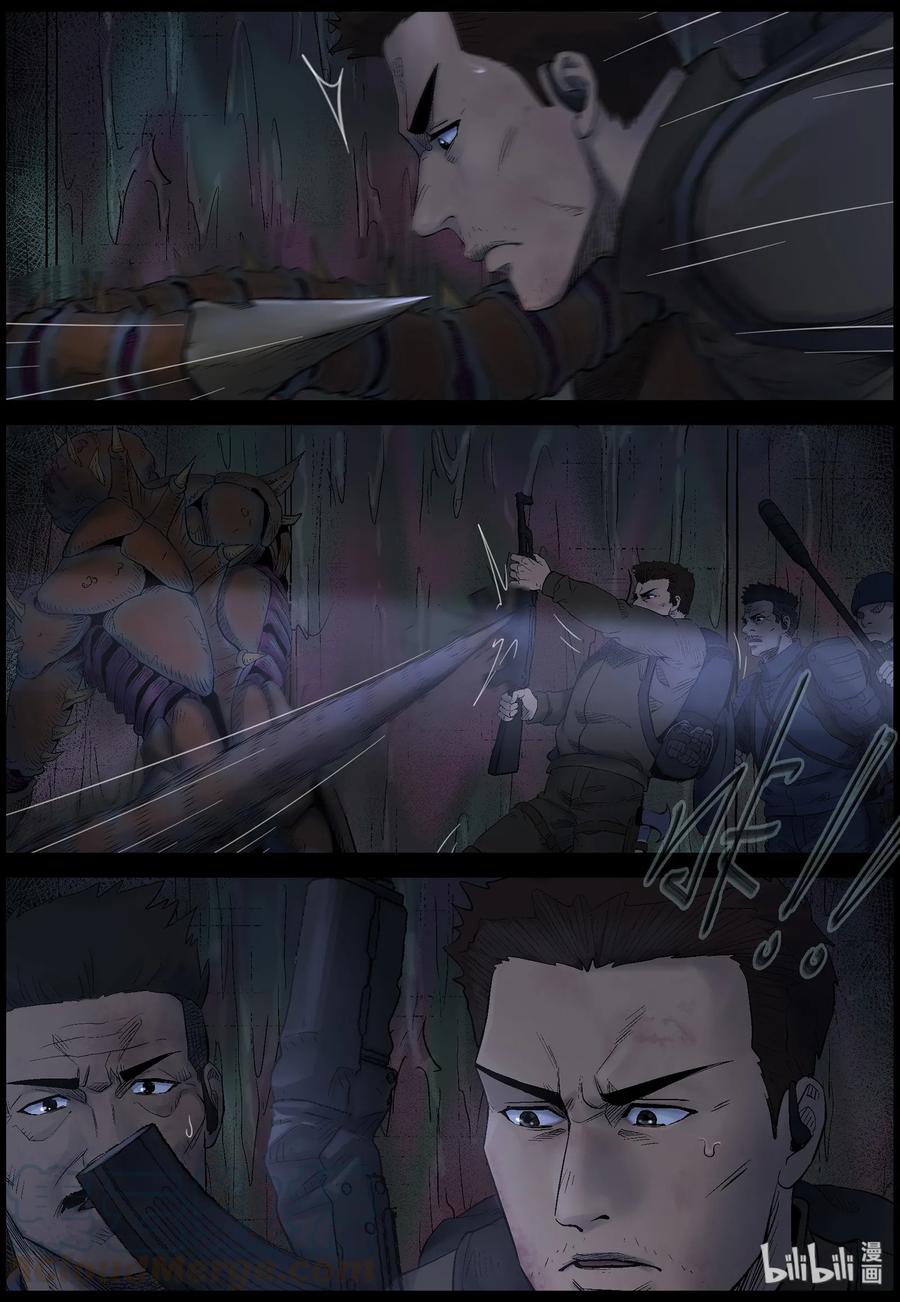 447 触手异尸-24