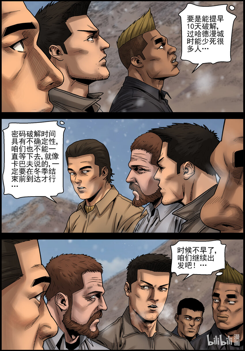 695 漫漫长路16