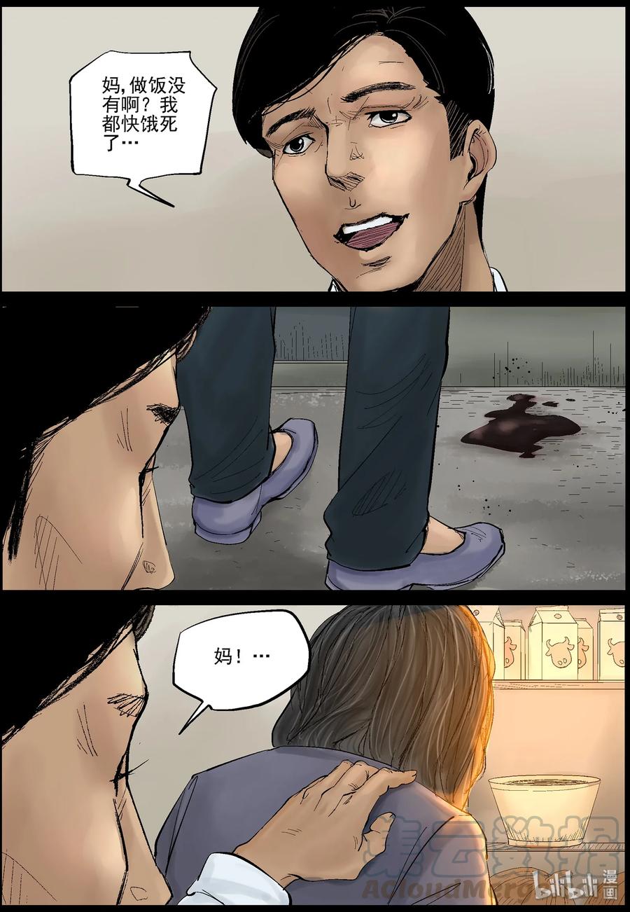 369 有故事的人-24