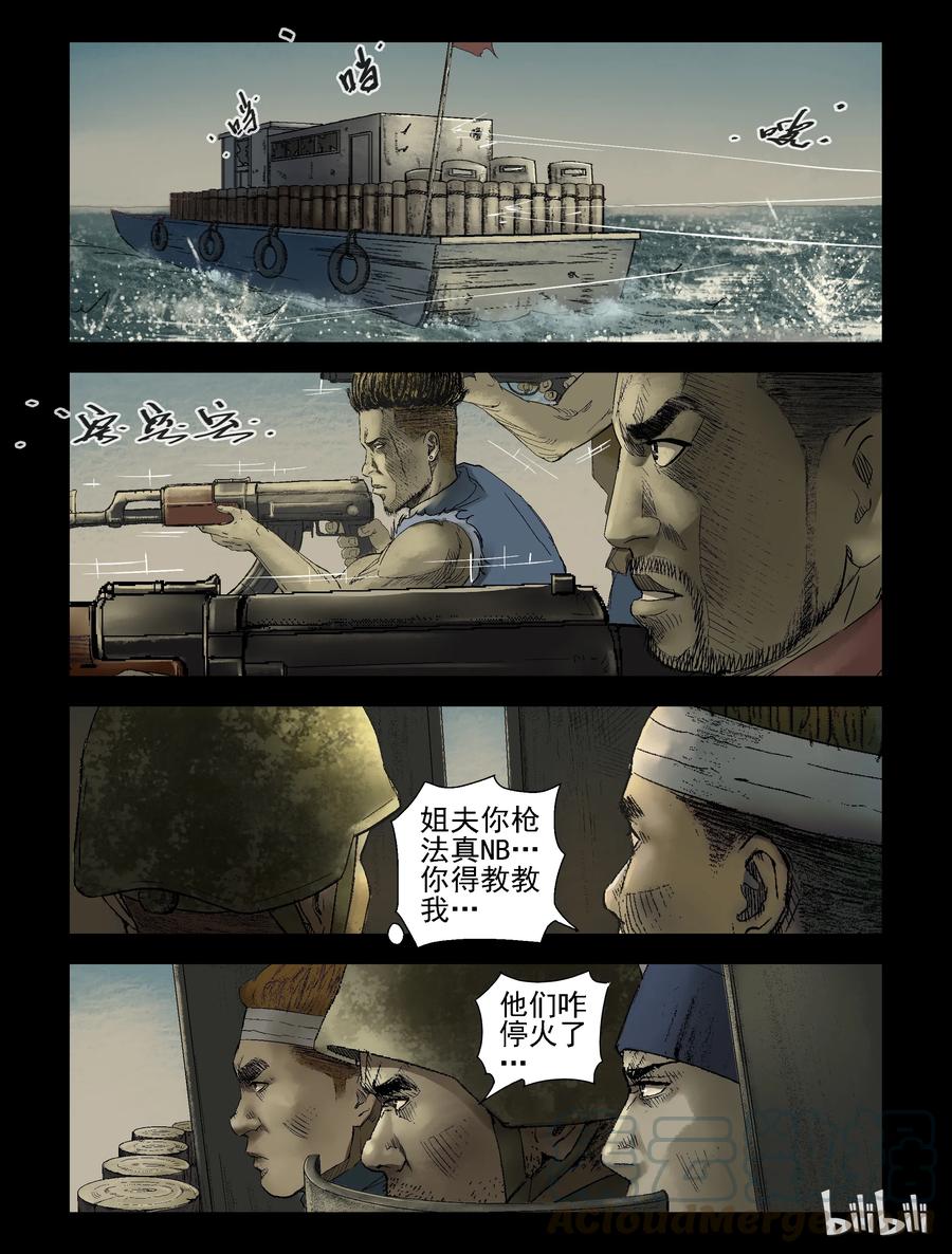 151 水岸黎明-22