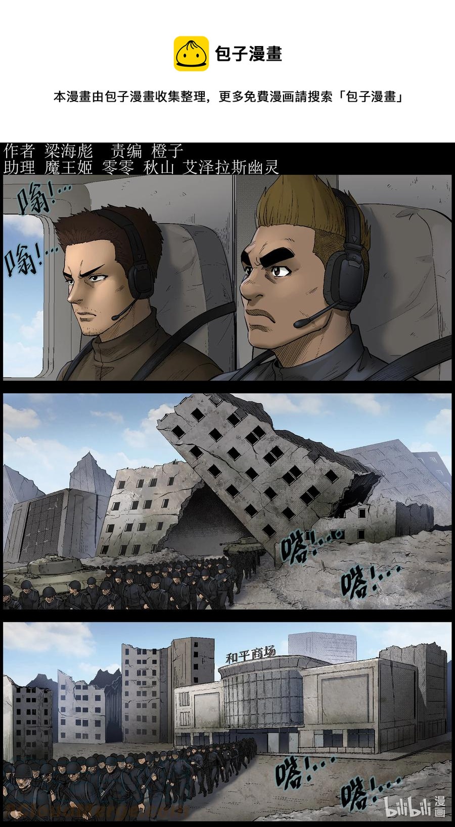 570 地下城-40