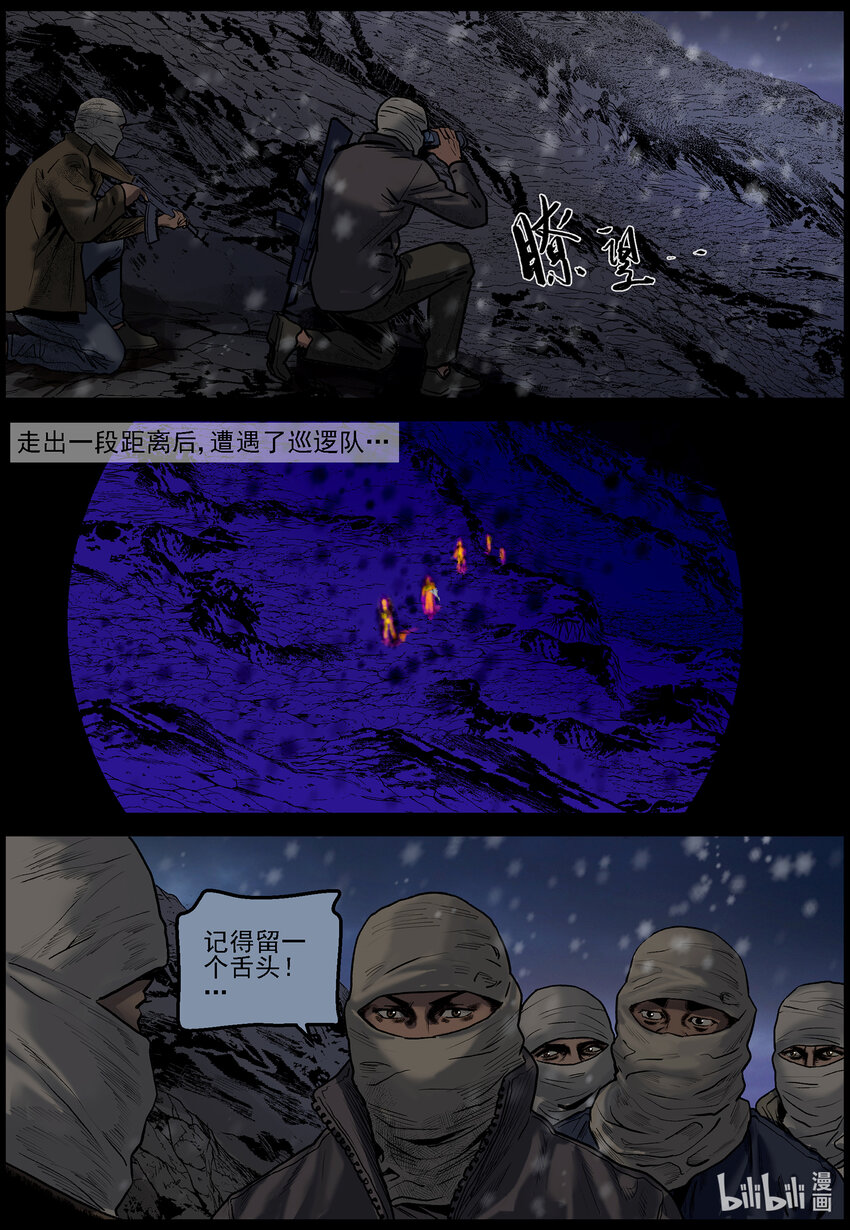 645 渡河-25