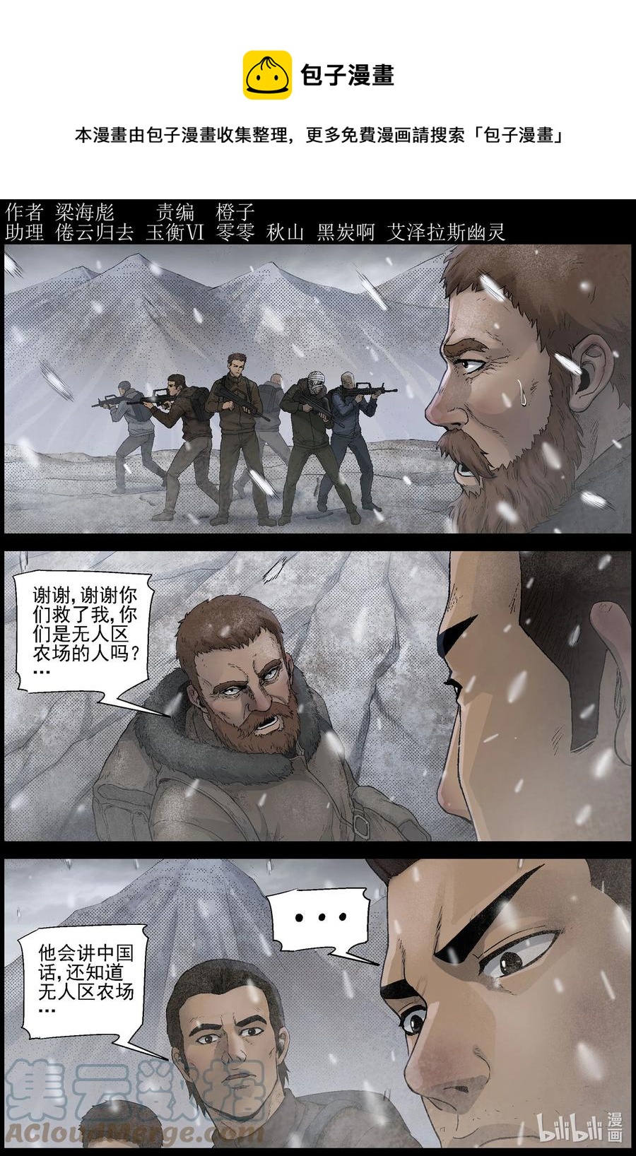 595 卡巴夫-10