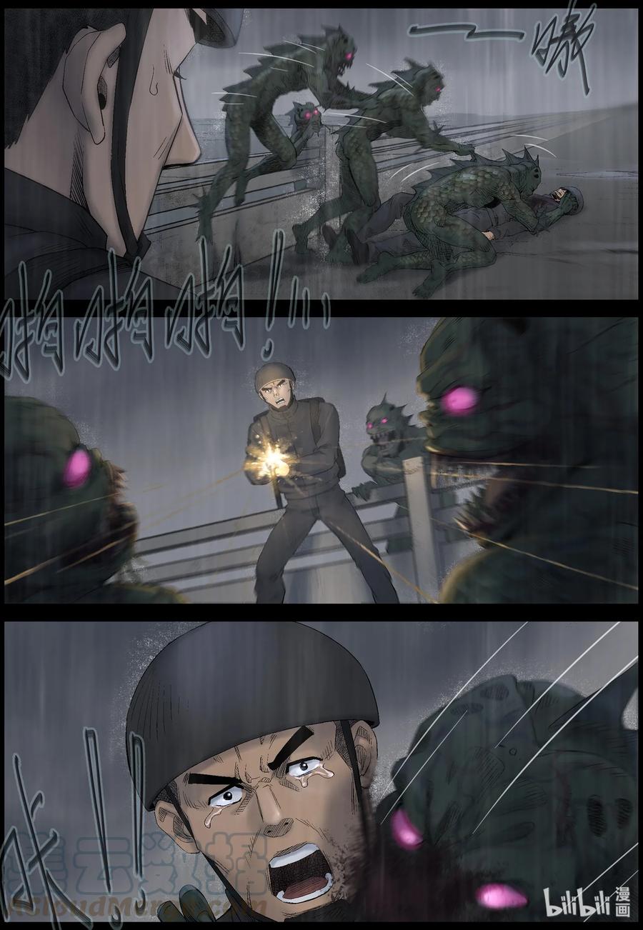 447 触手异尸-29