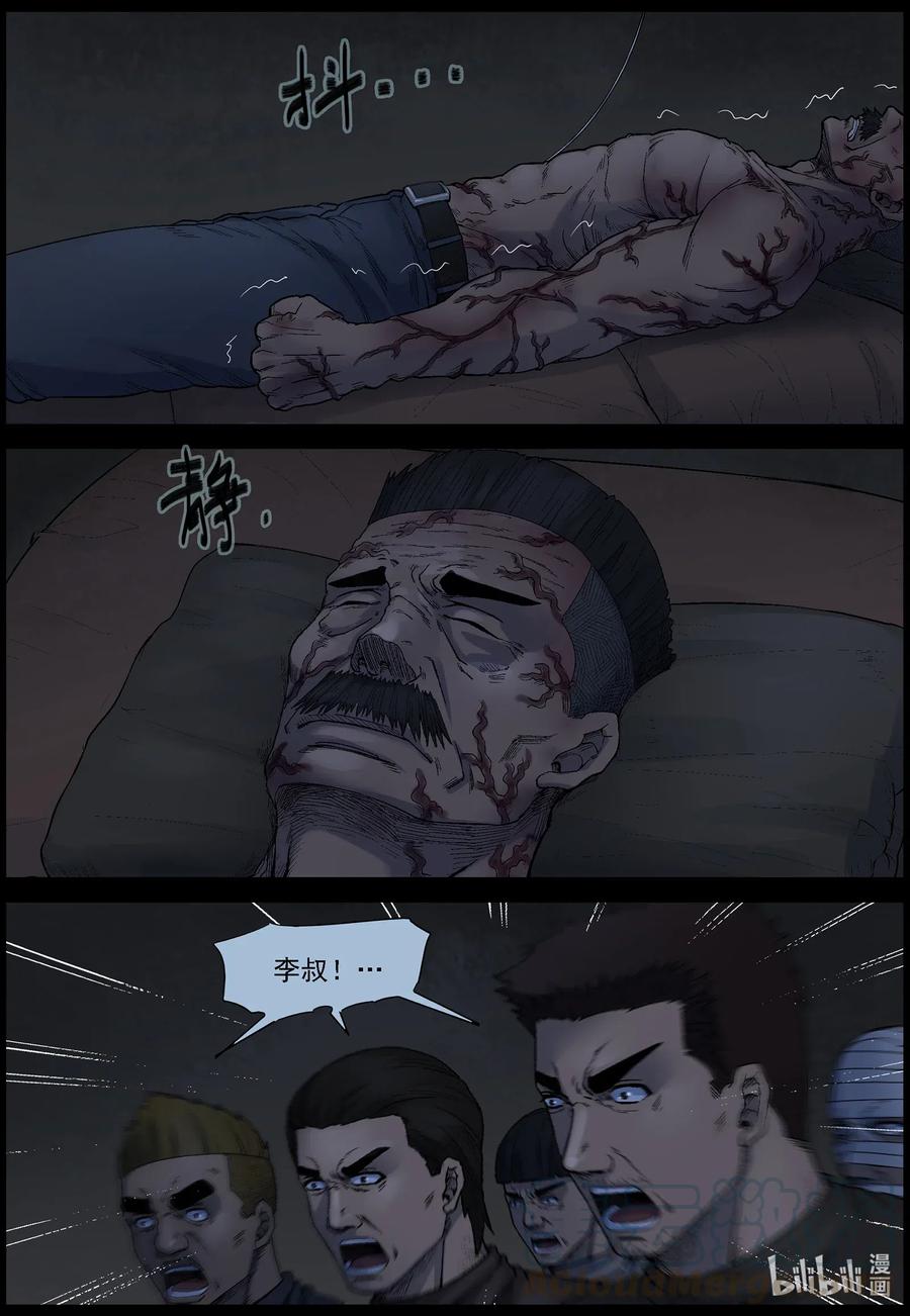 531 艰辛-74