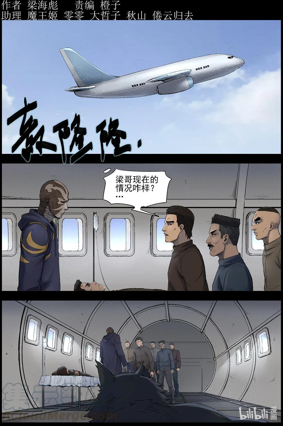 493 终于起飞了-10