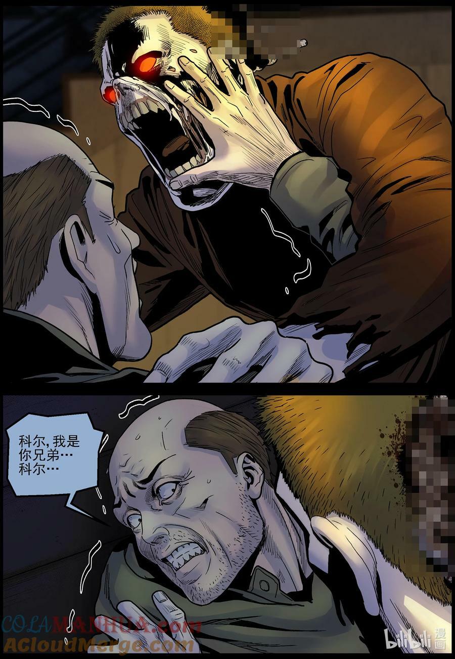 716 大叔你是好人吗？27