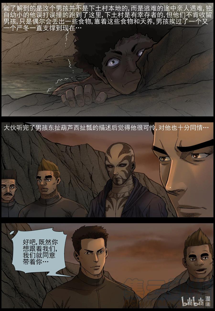 471 土仔-14