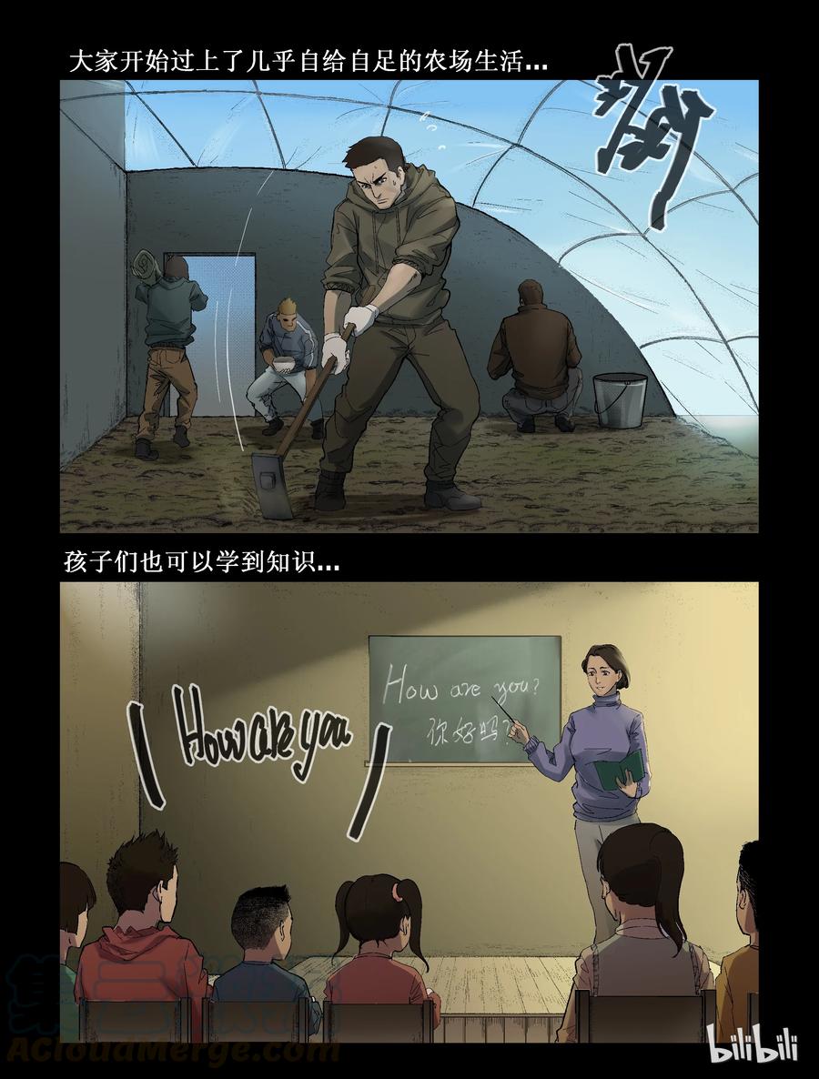264 0357农场-12