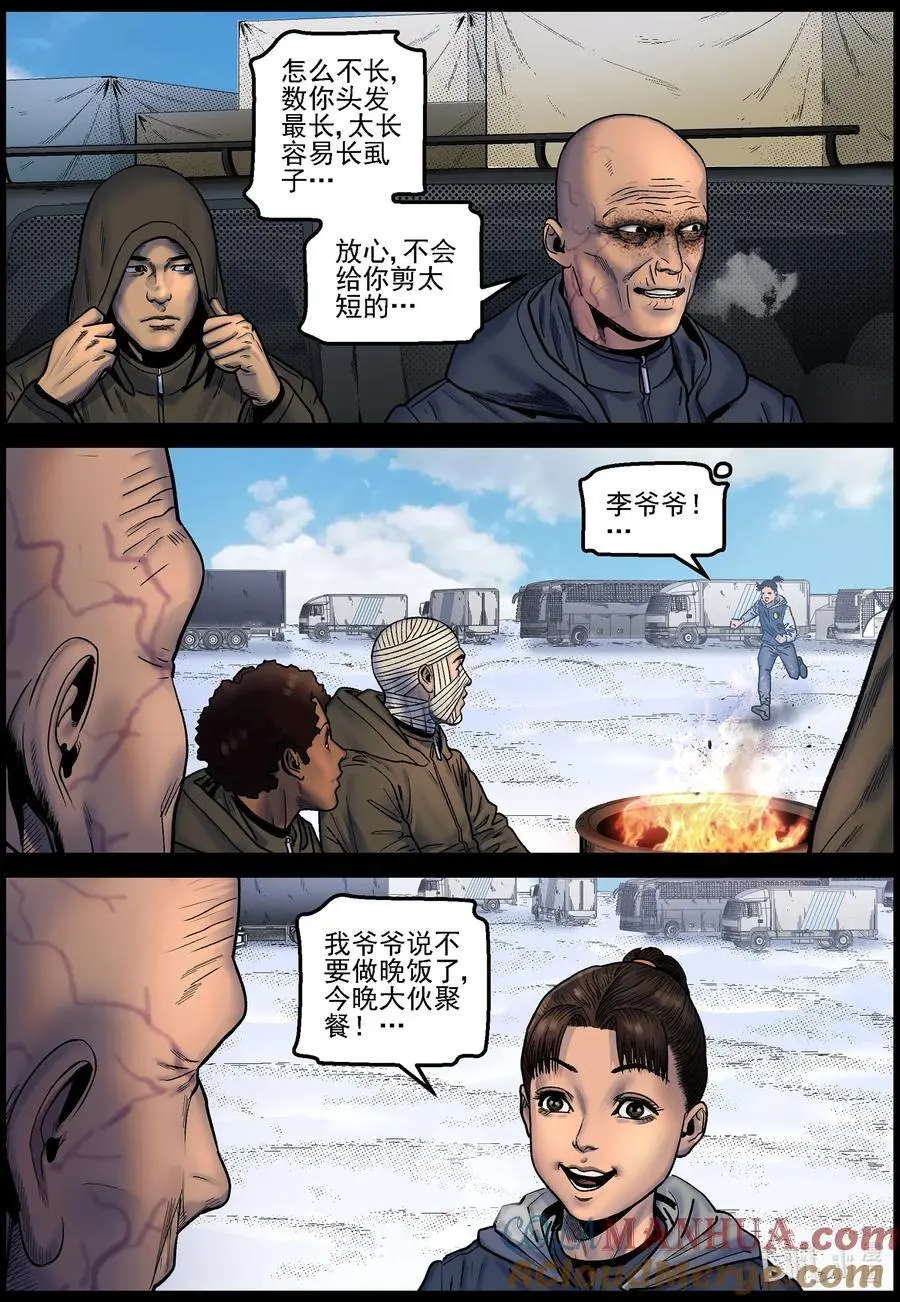 756 生活还在继续28