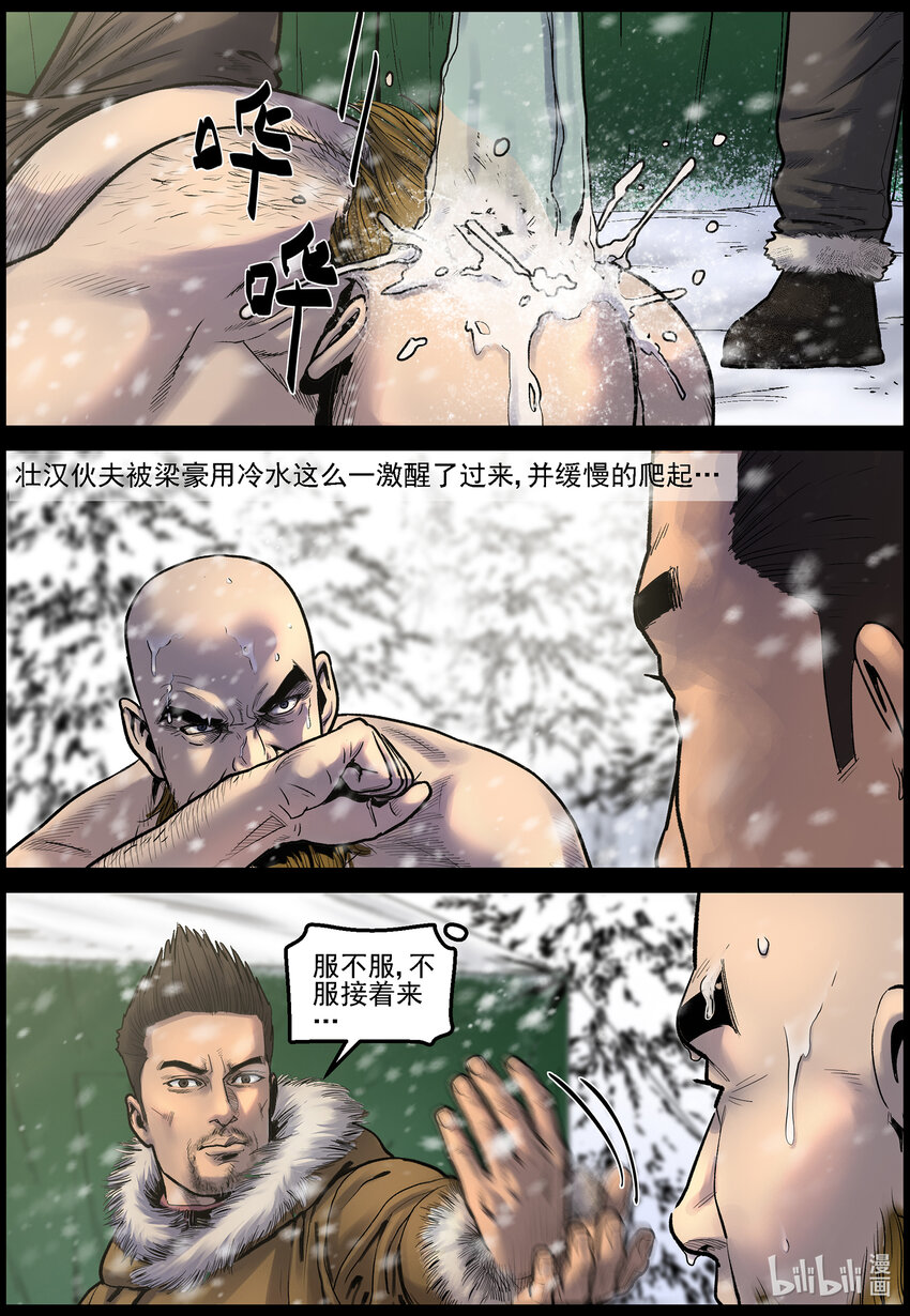 671 梁豪的生活-38