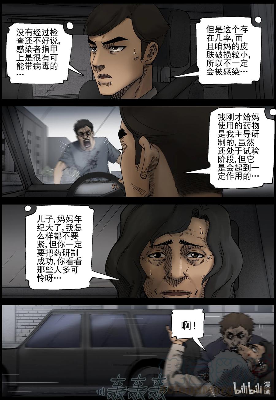 420 讲述-210
