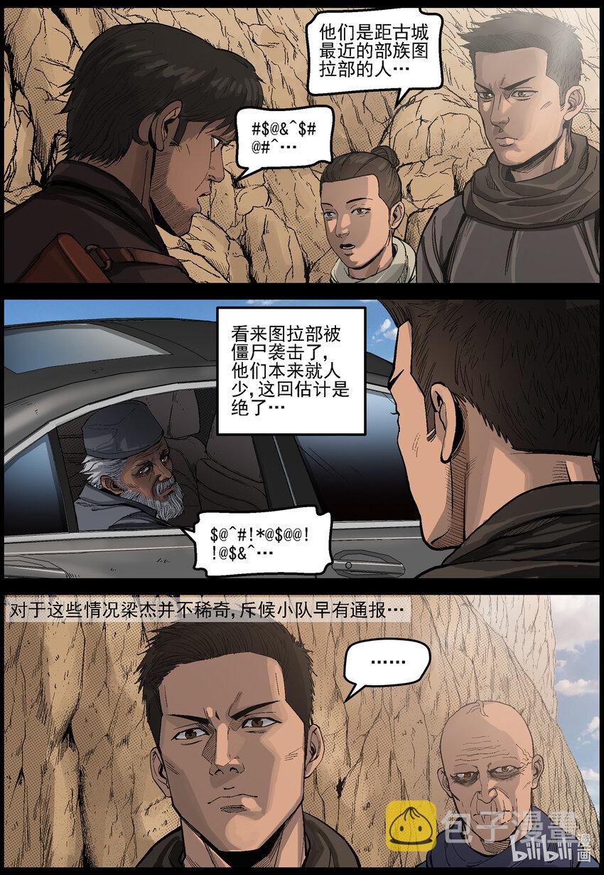 636 黄金家族-410