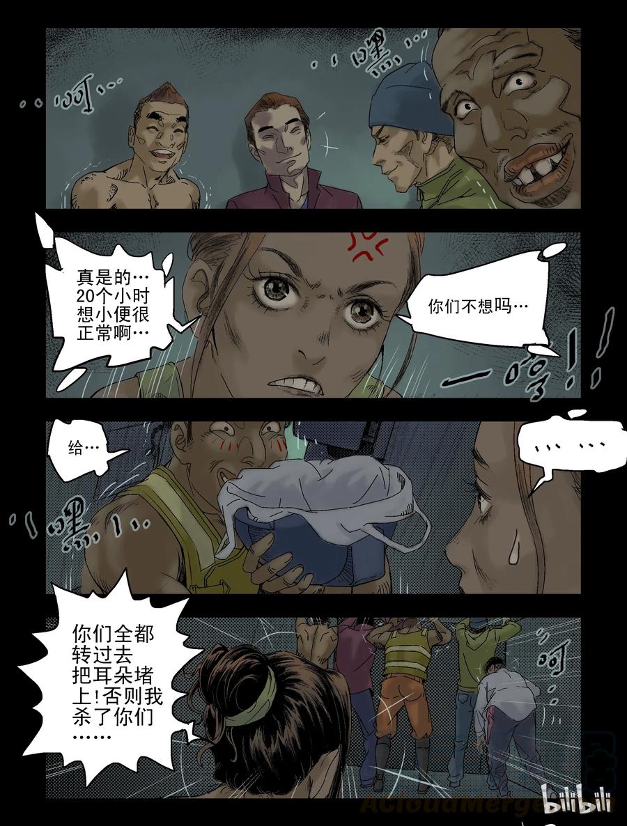 92 归途-411