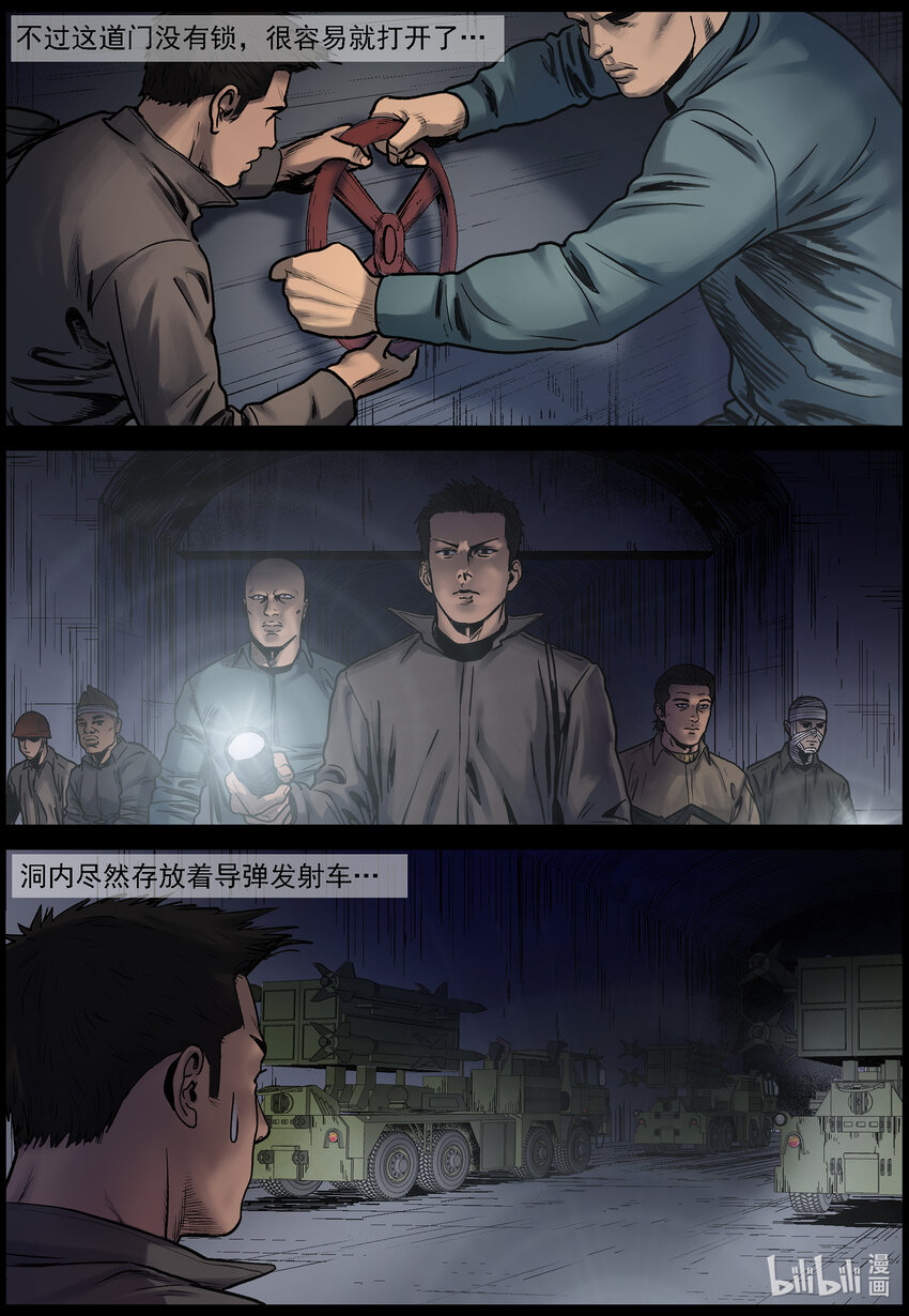 683 其他的收获2