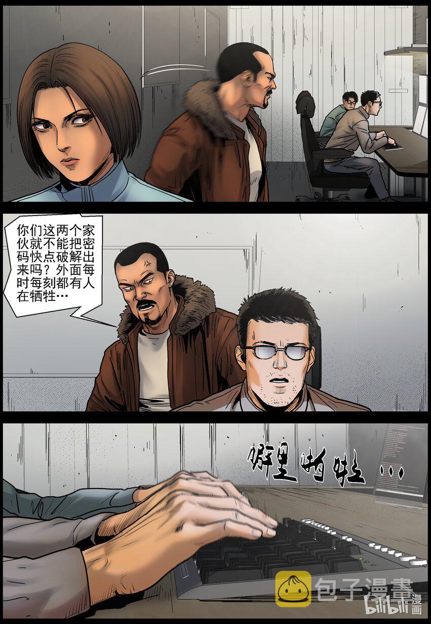 691 逆流计划14