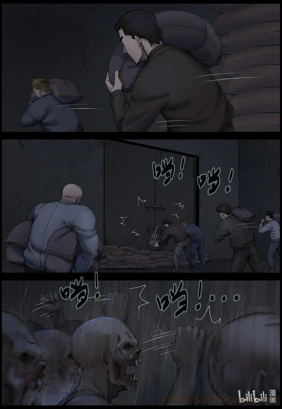 530 艰辛-62