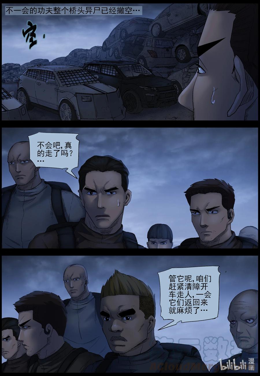549 老巢-64