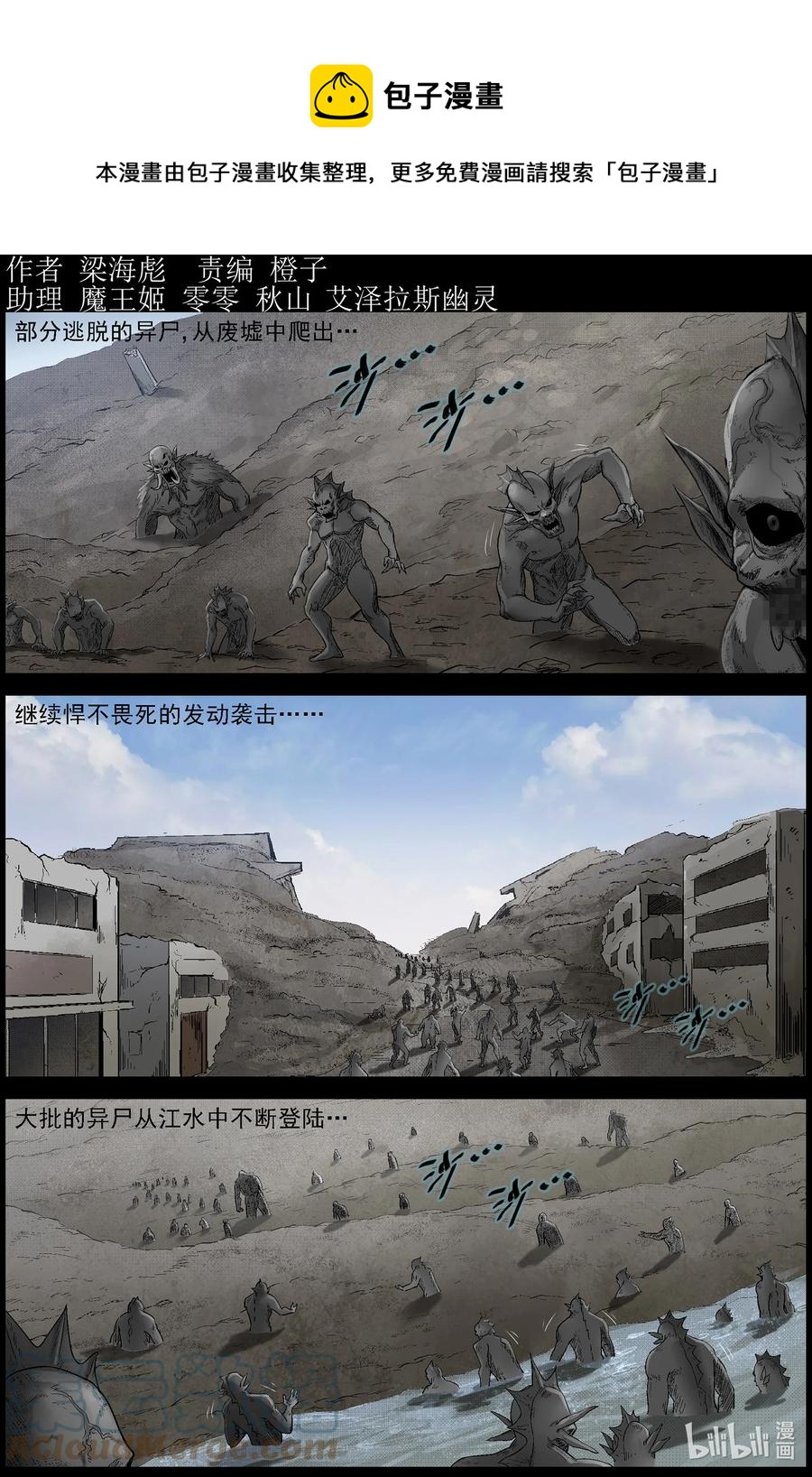 572 空城计-10