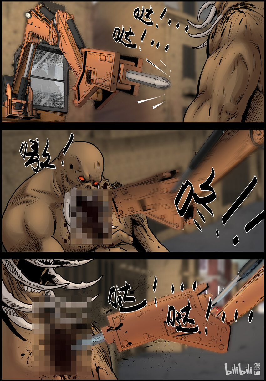 693 逆流计划37