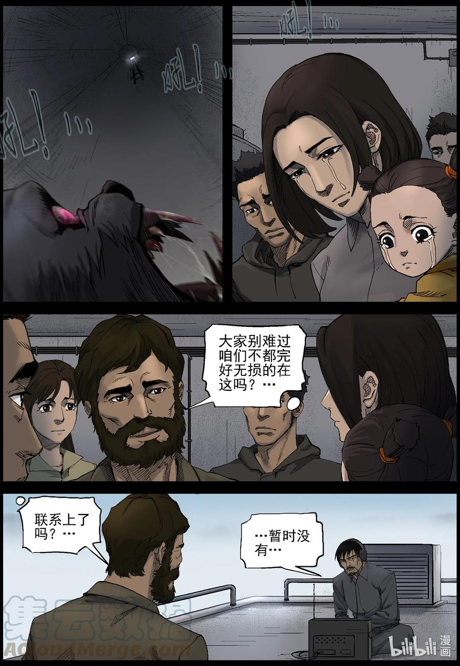 412 苦力-51