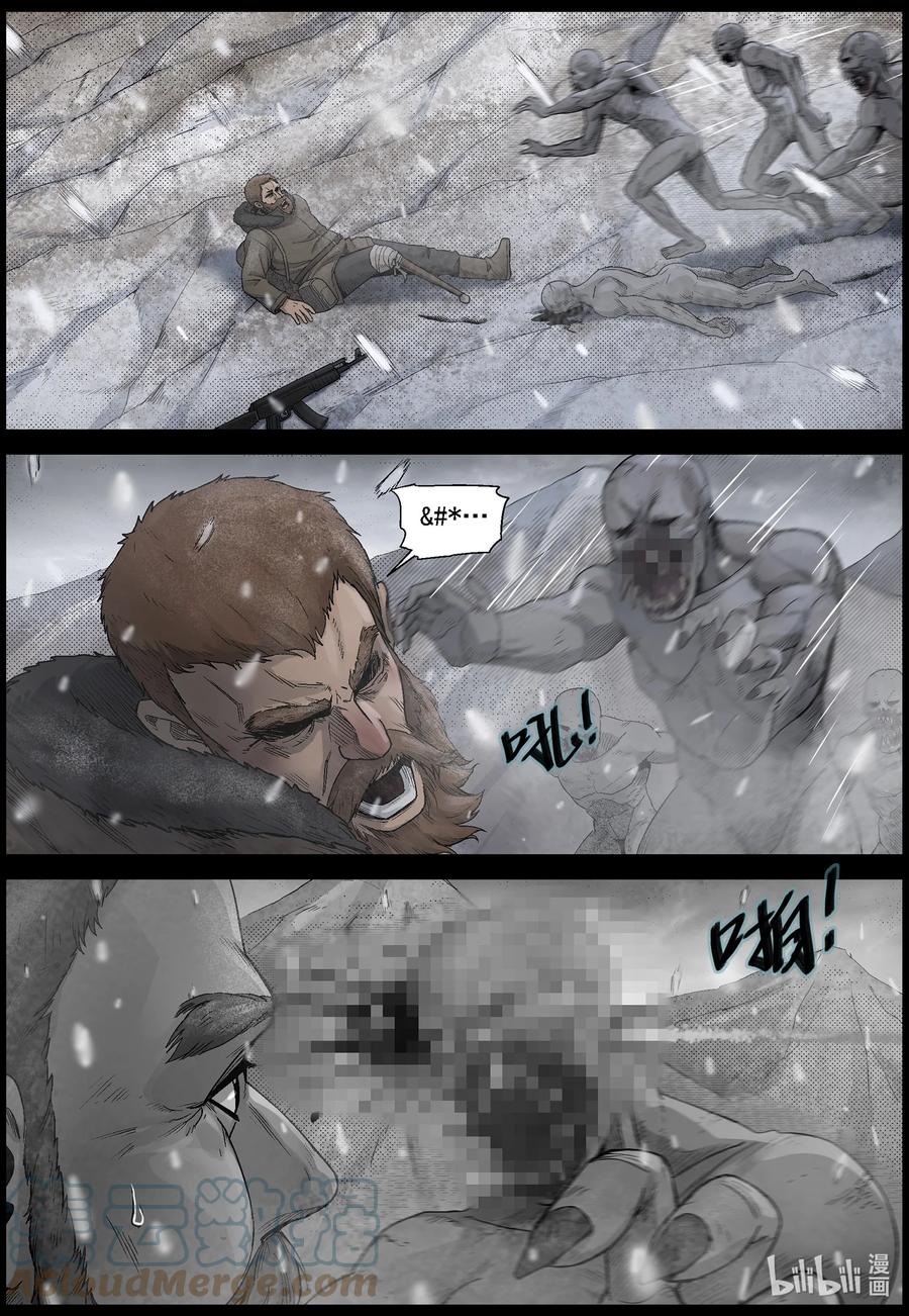594 雪山行尸-510