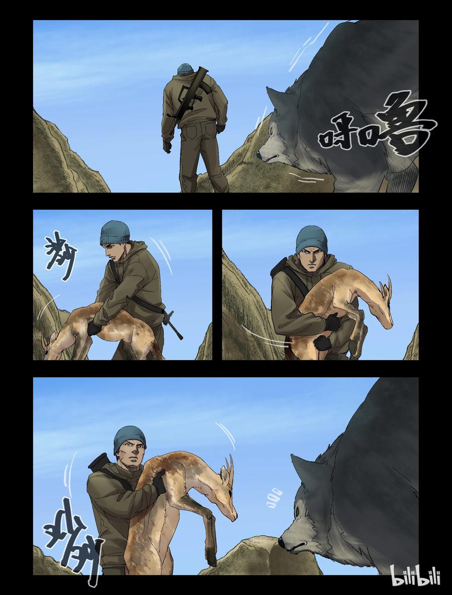 265 0357农场-23