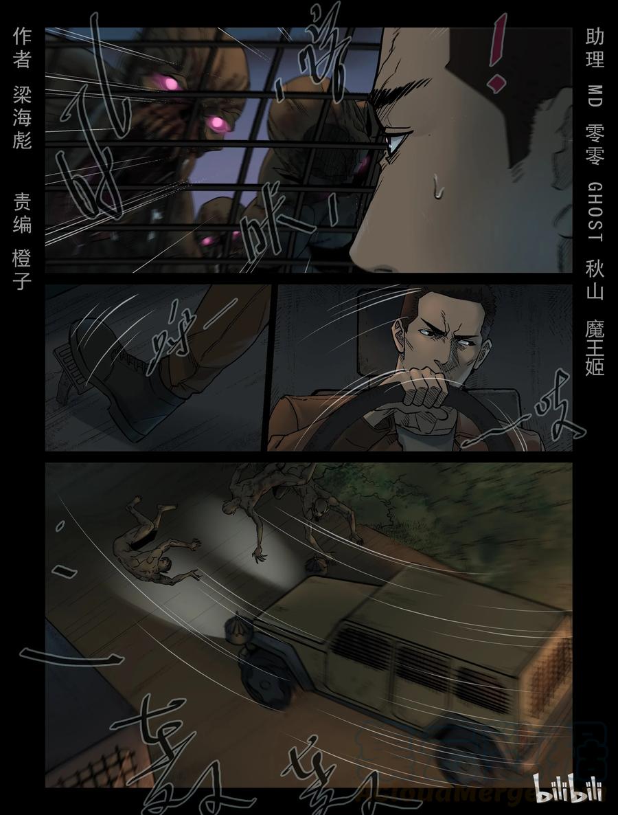 331 伏击-30