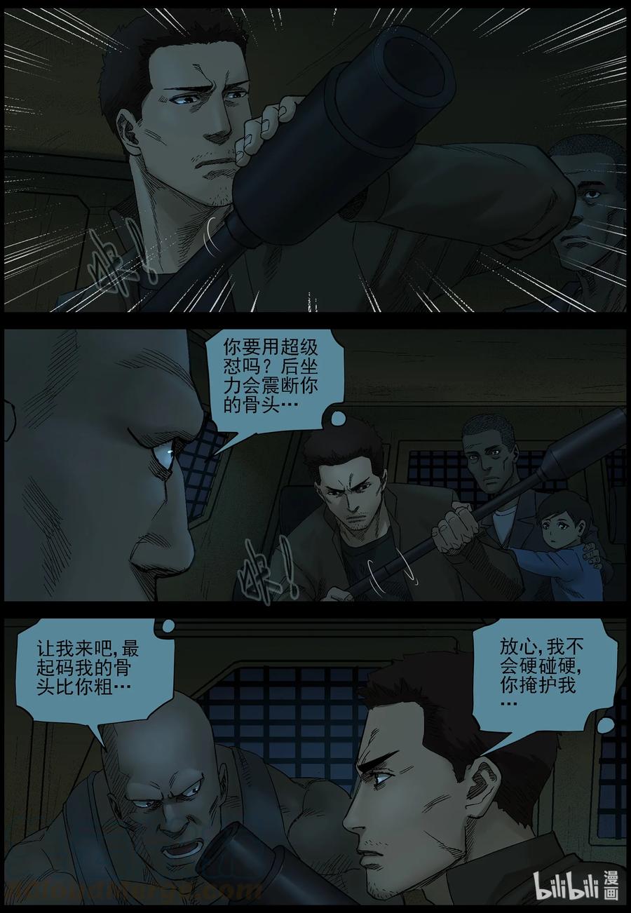 393 巨人僵尸-35