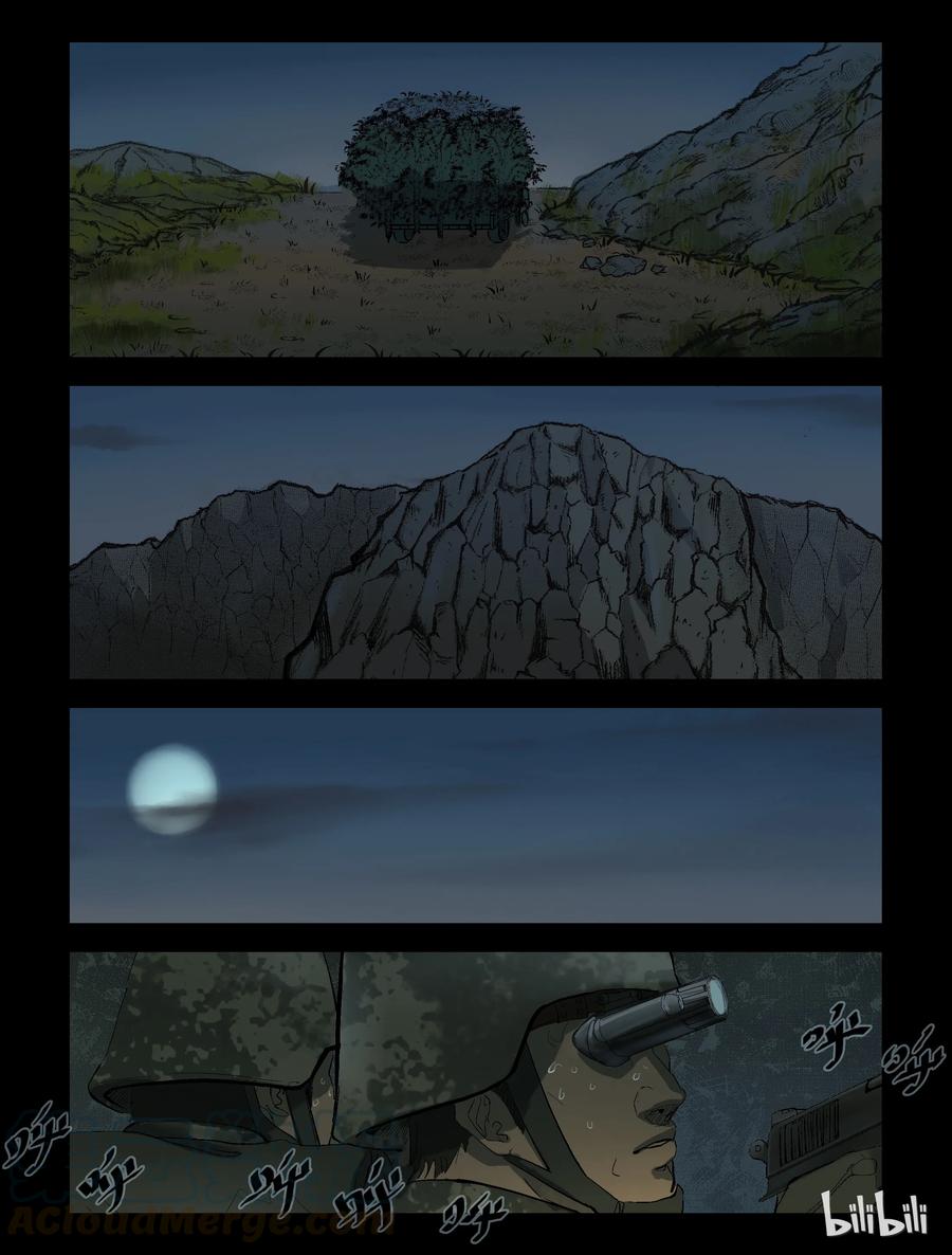 209 启智僵尸-32