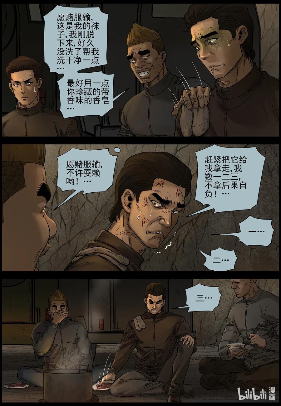 468 塑料兄弟情-111