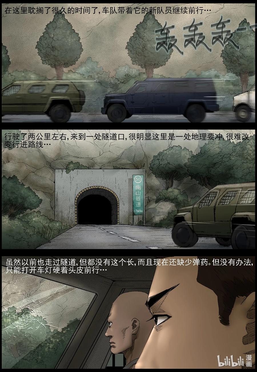 403 山鬼-39