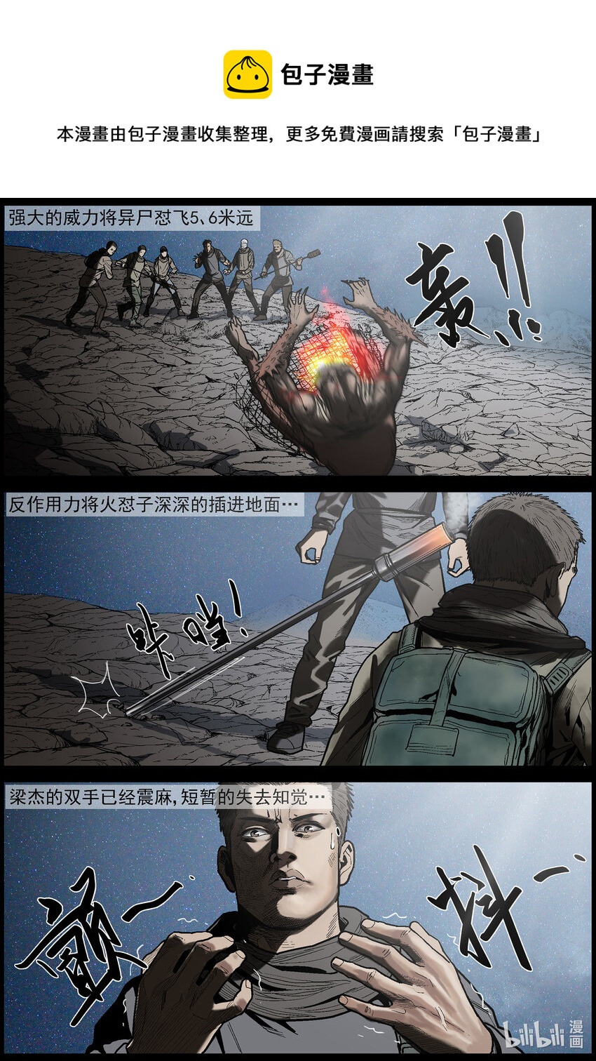 627 访客-28