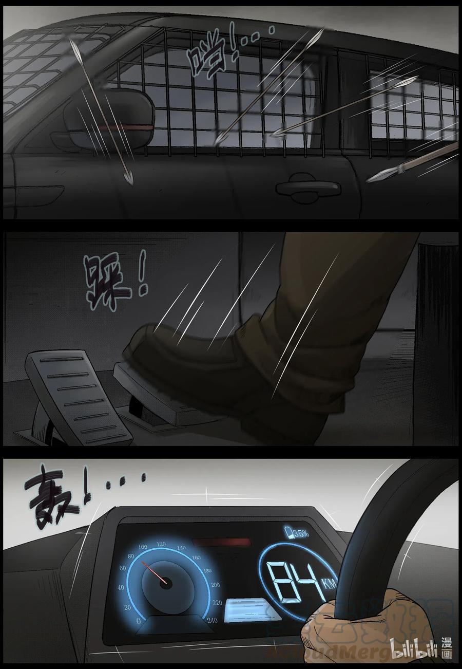539 突围-18