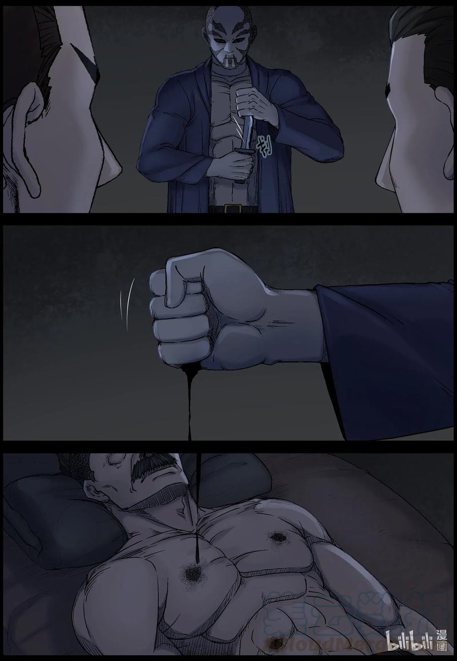 530 艰辛-611