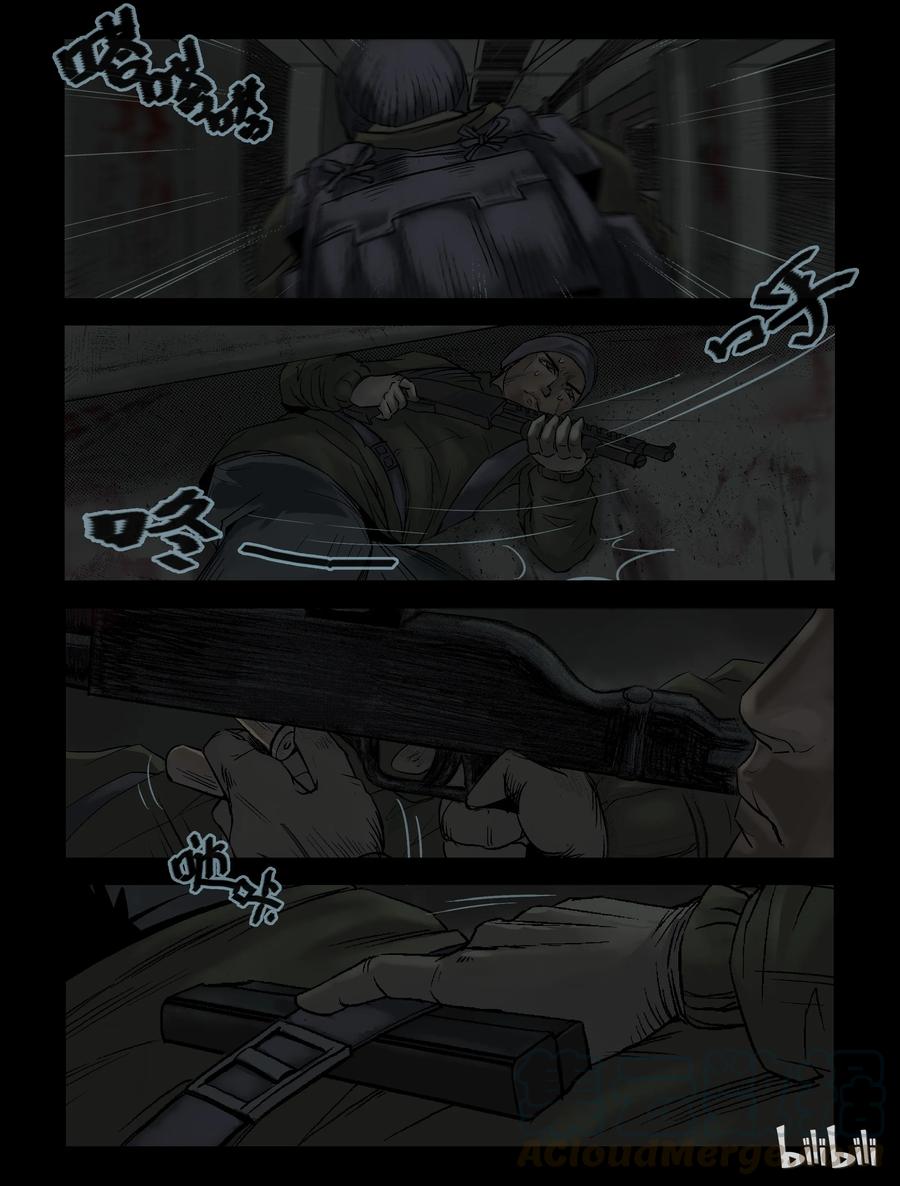 118 地下铁-53