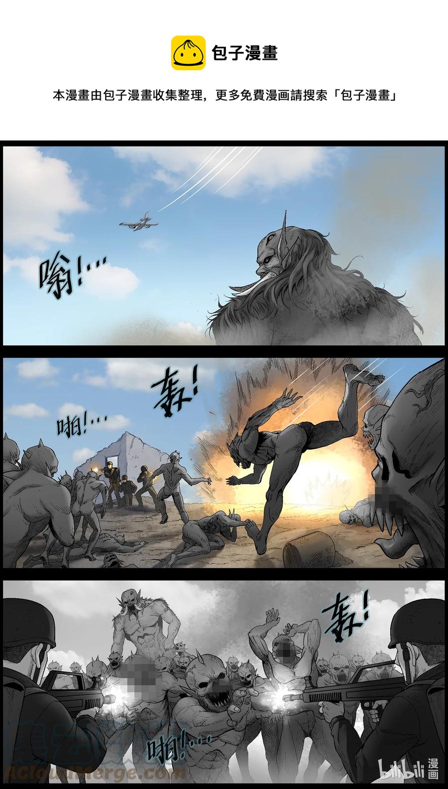 571 地下城-57